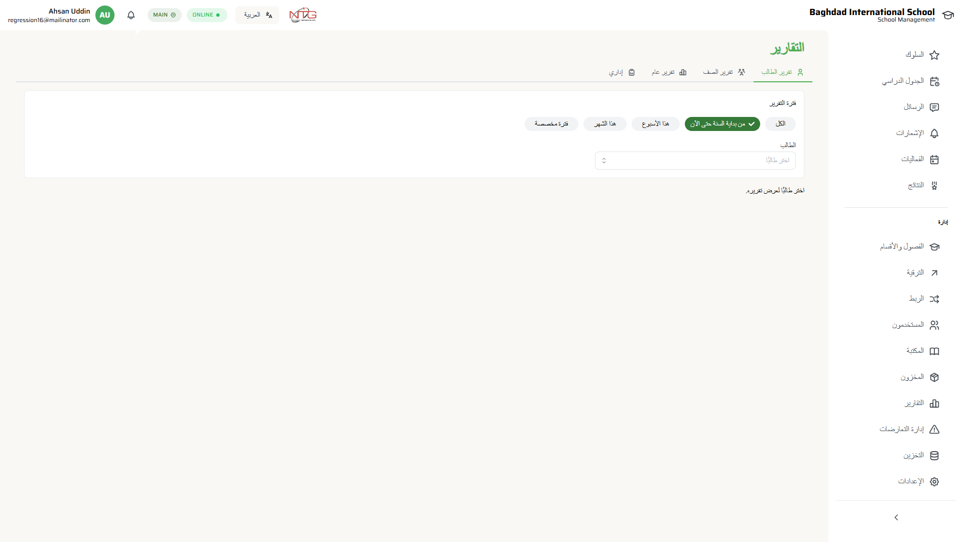 Multi-language